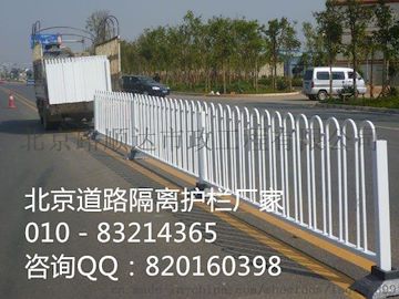 北京道路交通安全护栏生产厂家北京自行车架厂家