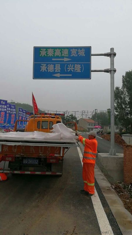 北京停车场收费牌加工厂家停车场收费标牌